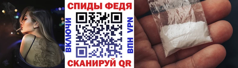 Амфетамин VHQ Абинск