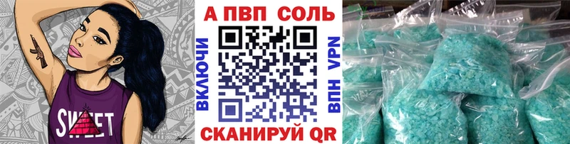 APVP крисы CK  Абинск 