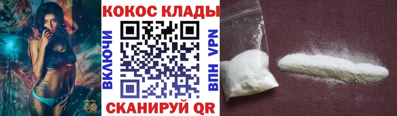 КОКАИН 97%  Абинск 
