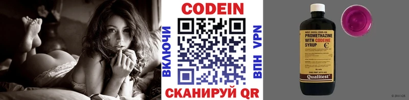 Codein Purple Drank  Абинск 