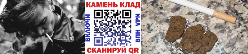 ГАШИШ Cannabis  что такое наркотик  Абинск 