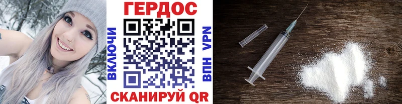 OMG как зайти  Абинск  Героин белый 