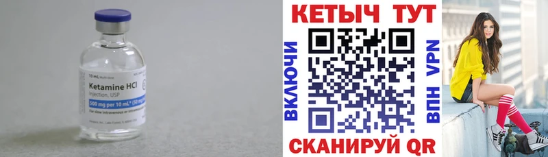 Кетамин ketamine  маркетплейс телеграм  Абинск  где можно купить   OMG ТОР 