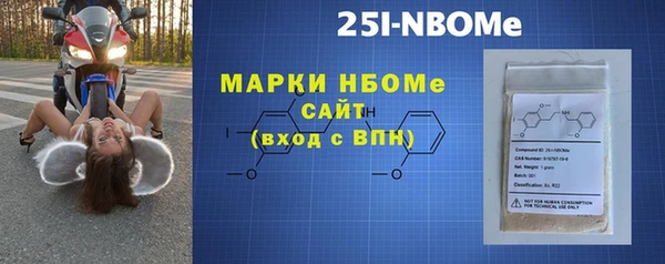 прущая мука Горно-Алтайск