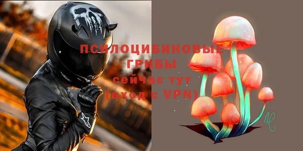 MESCALINE Абинск