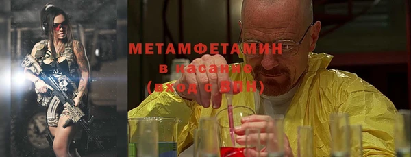 MESCALINE Абинск