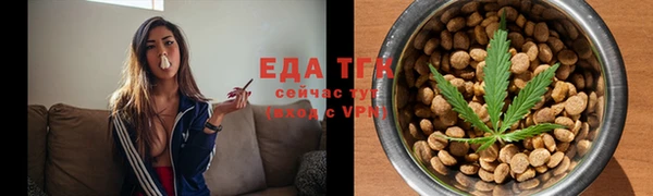 молекула духа Абдулино