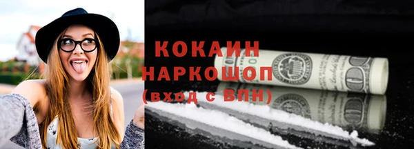 молекула духа Абдулино