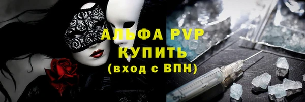 молекула духа Абдулино