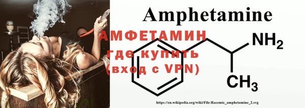 молекула духа Абдулино