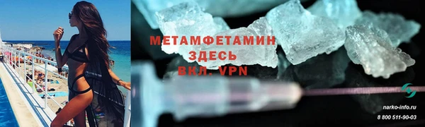 MESCALINE Абинск
