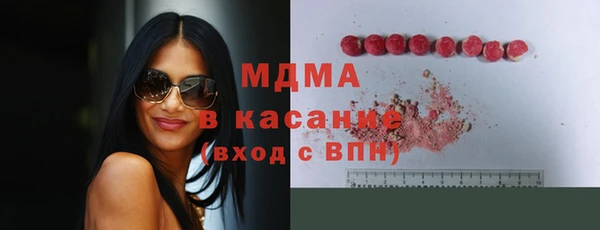герыч Абаза