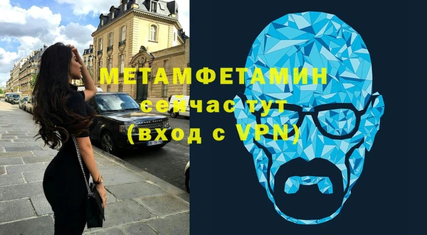 бошки Горнозаводск
