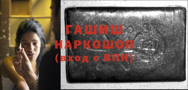 молекула духа Абдулино