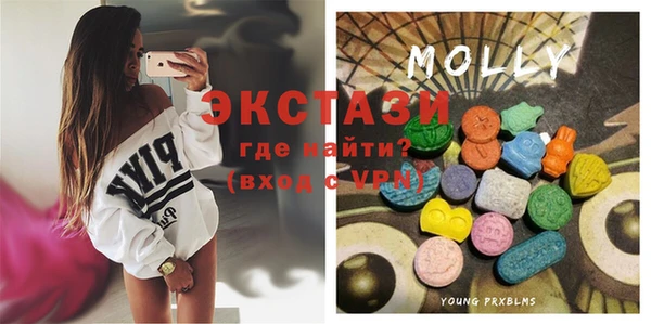молекула духа Абдулино