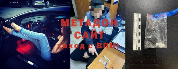 молекула духа Абдулино