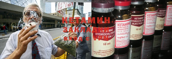 MESCALINE Абинск