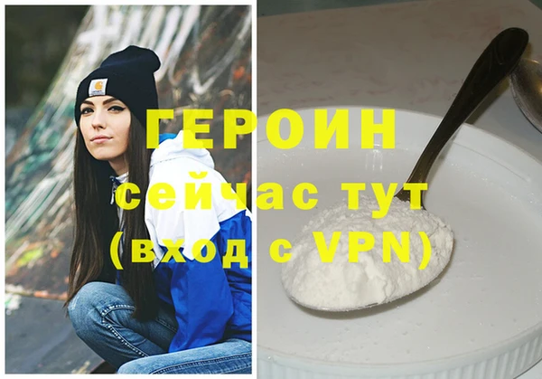герыч Абаза