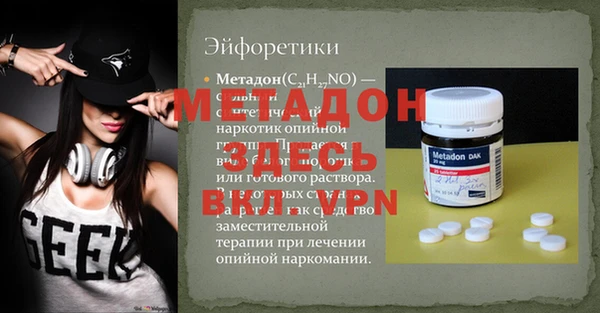 герыч Абаза