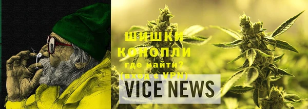 молекула духа Абдулино