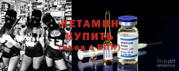 MESCALINE Абинск