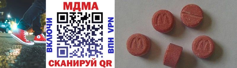 МДМА молли  купить наркотик  Абинск 