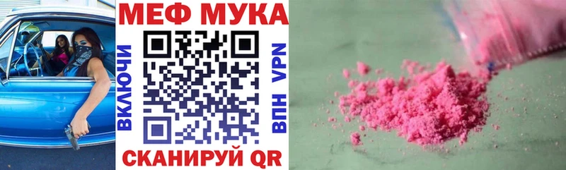 где найти Абинск кракен как войти МЕФ мяу мяу