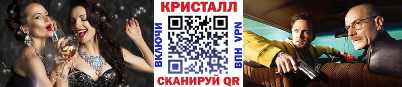 продажа наркотиков  Абинск  МЕТАМФЕТАМИН мет 